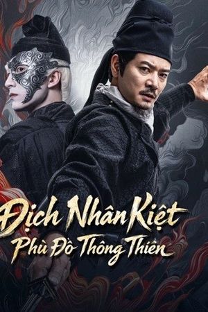 Địch Nhân Kiệt: Phù Đồ Thông Thiên