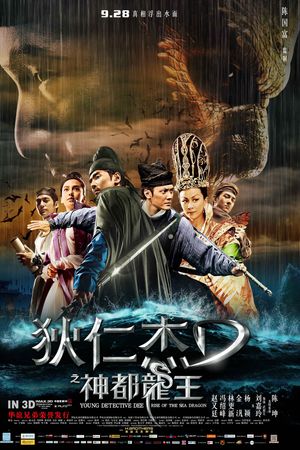 Địch Nhân Kiệt: Rồng Biển Trỗi Dậy