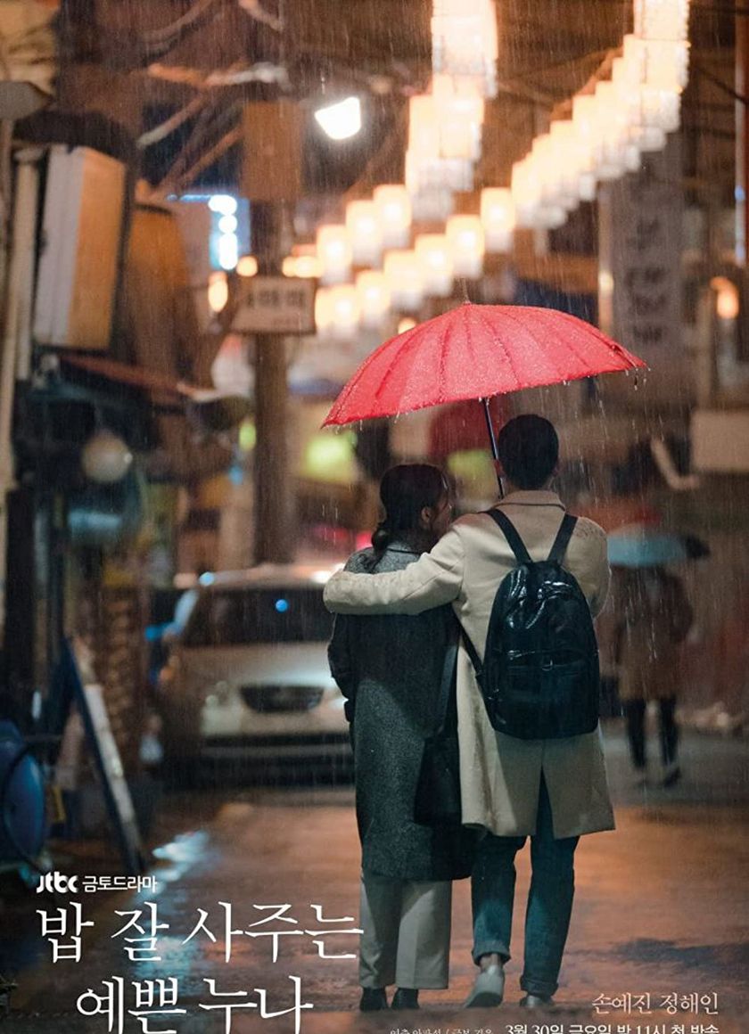 Chị Đẹp Mua Cơm Ngon Cho Tôi