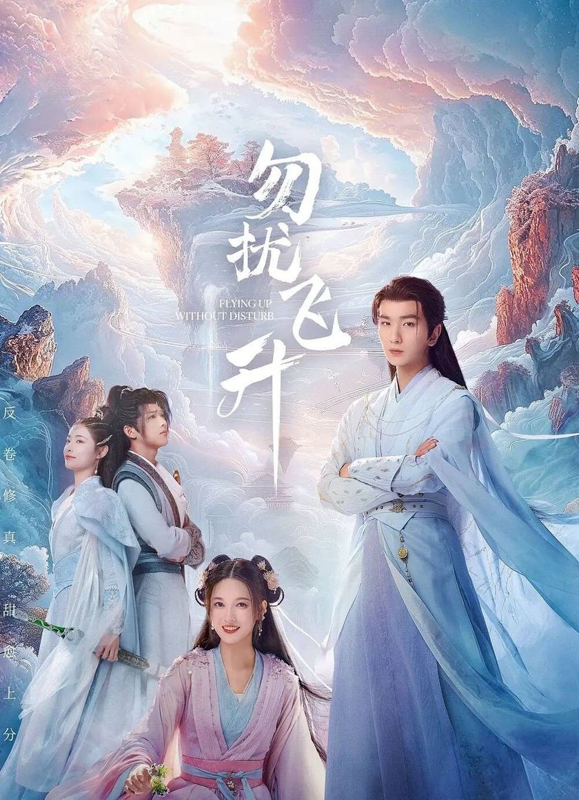 Chớ Quấy Rầy Ta Phi Thăng