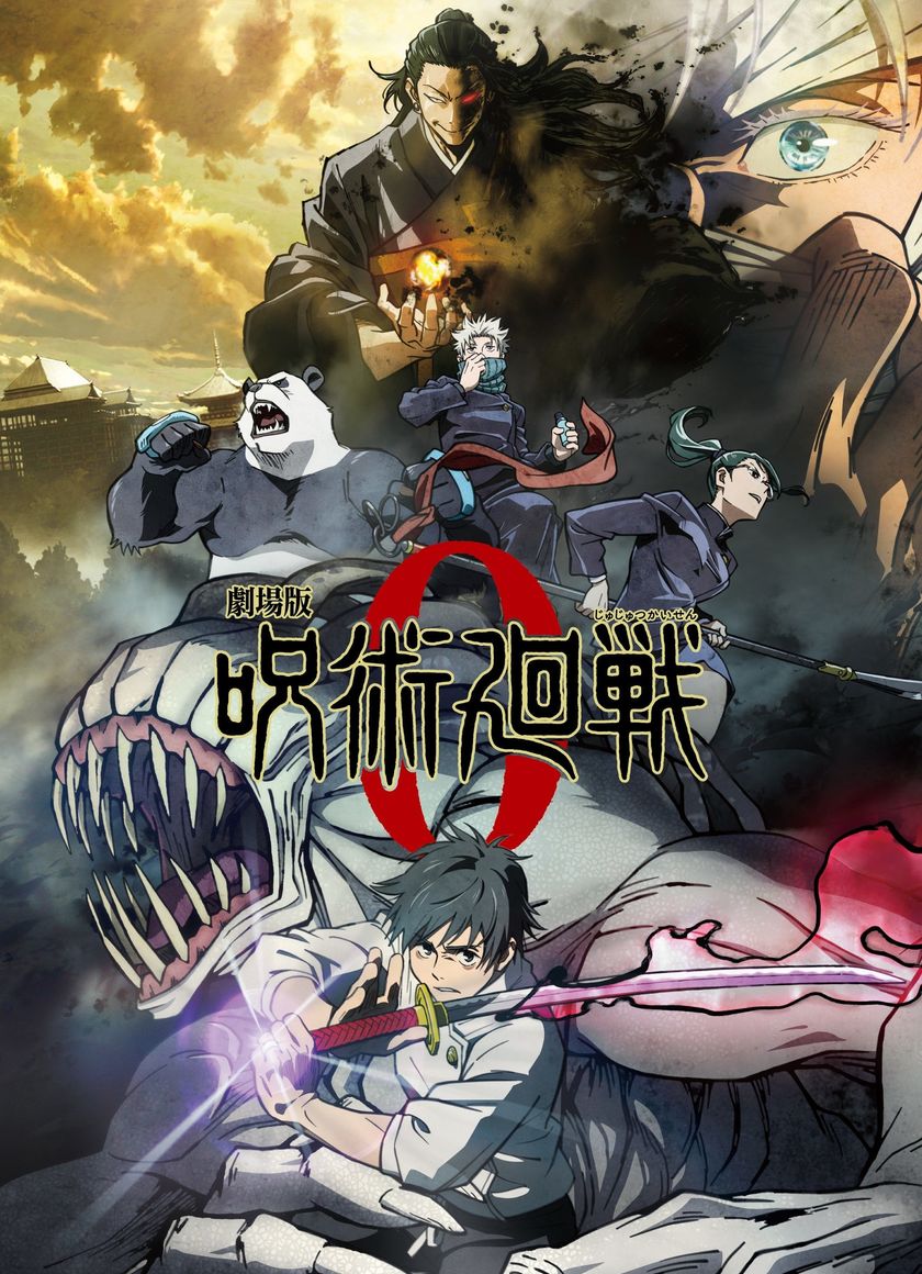 Chú Thuật Hồi Chiến 0: Trường Chuyên Chú Thuật Tokyo