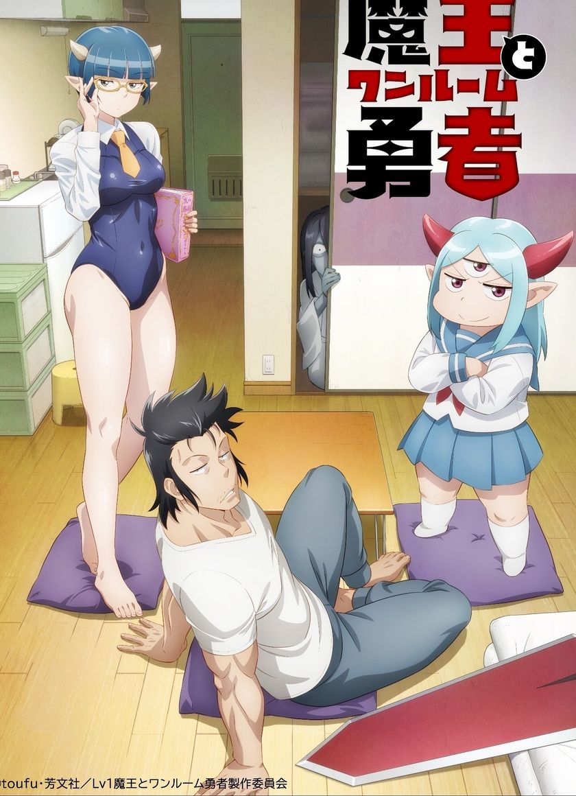 Chúa Tể Quỷ Cấp 1 Và Anh Hùng Một Phòng