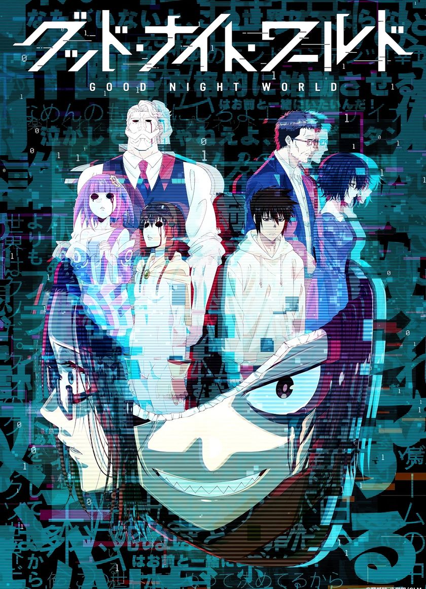 Chúc Thế Giới Ngủ Ngon