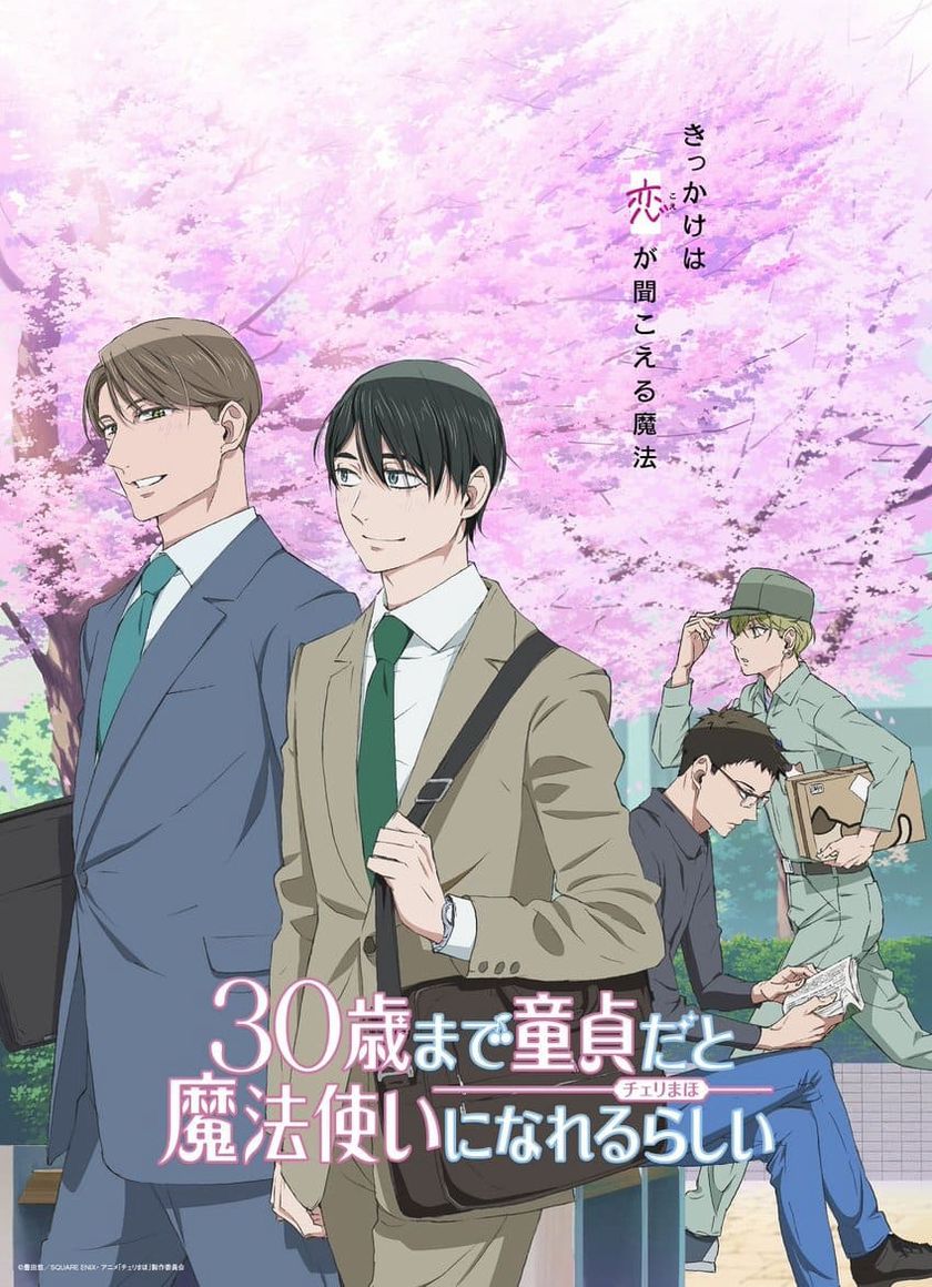 Cherry Magic: 30 Tuổi Vẫn Còn "Zin" Sẽ Biến Thành Phù Thủy