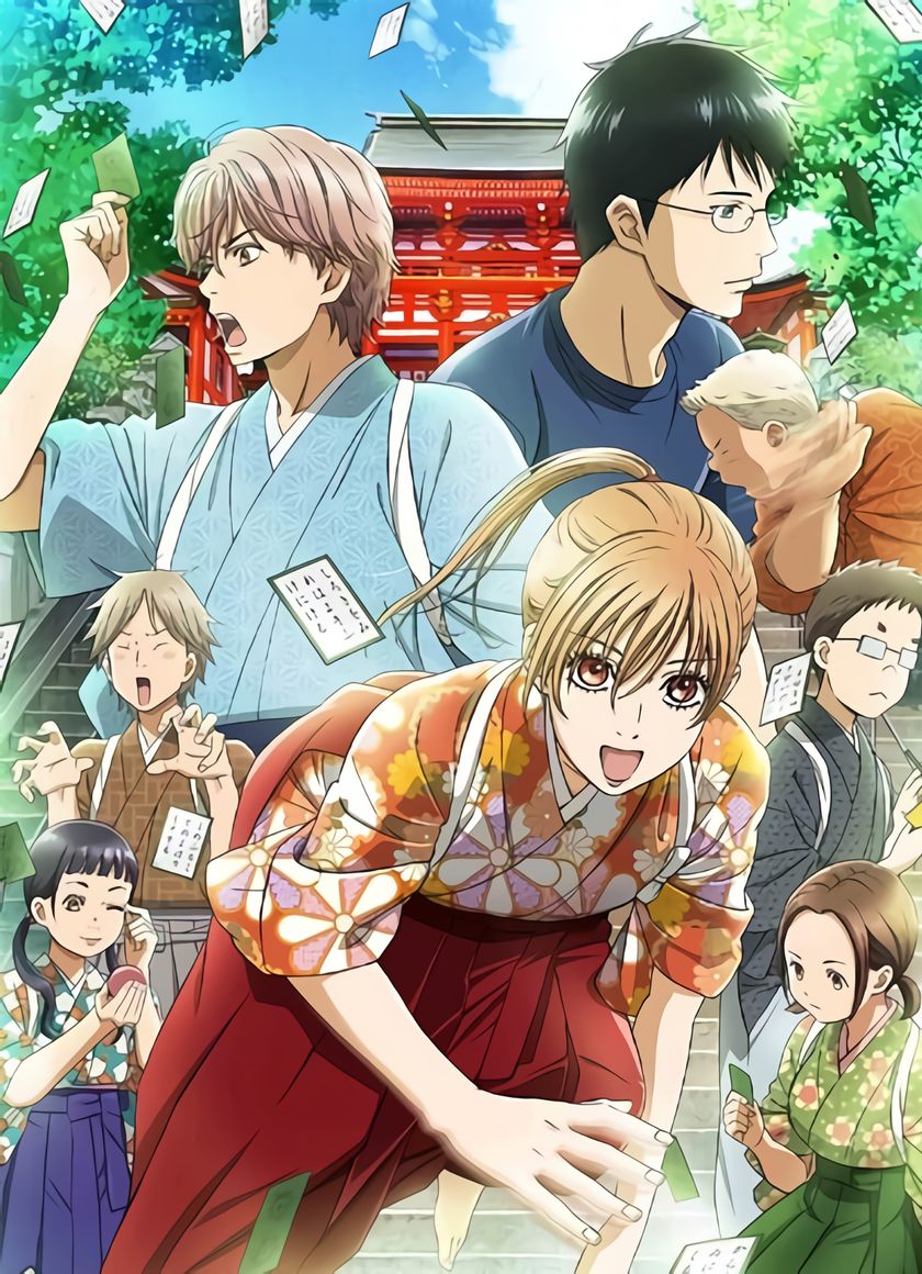 Chihayafuru Phần 2