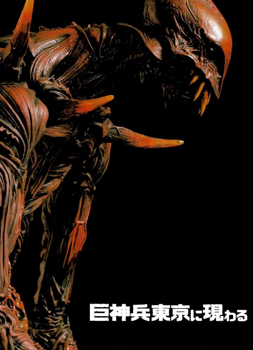 Chiến Binh Khổng Lồ Xuất Hiện Ở Tokyo