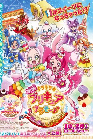 Chiến Binh Mỹ Vị Ngọt Ngào