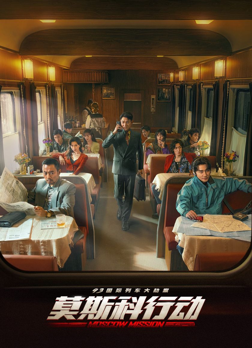 Chiến Dịch Moscow