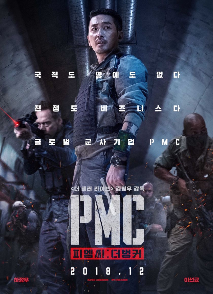 Chiến Dịch Ngầm