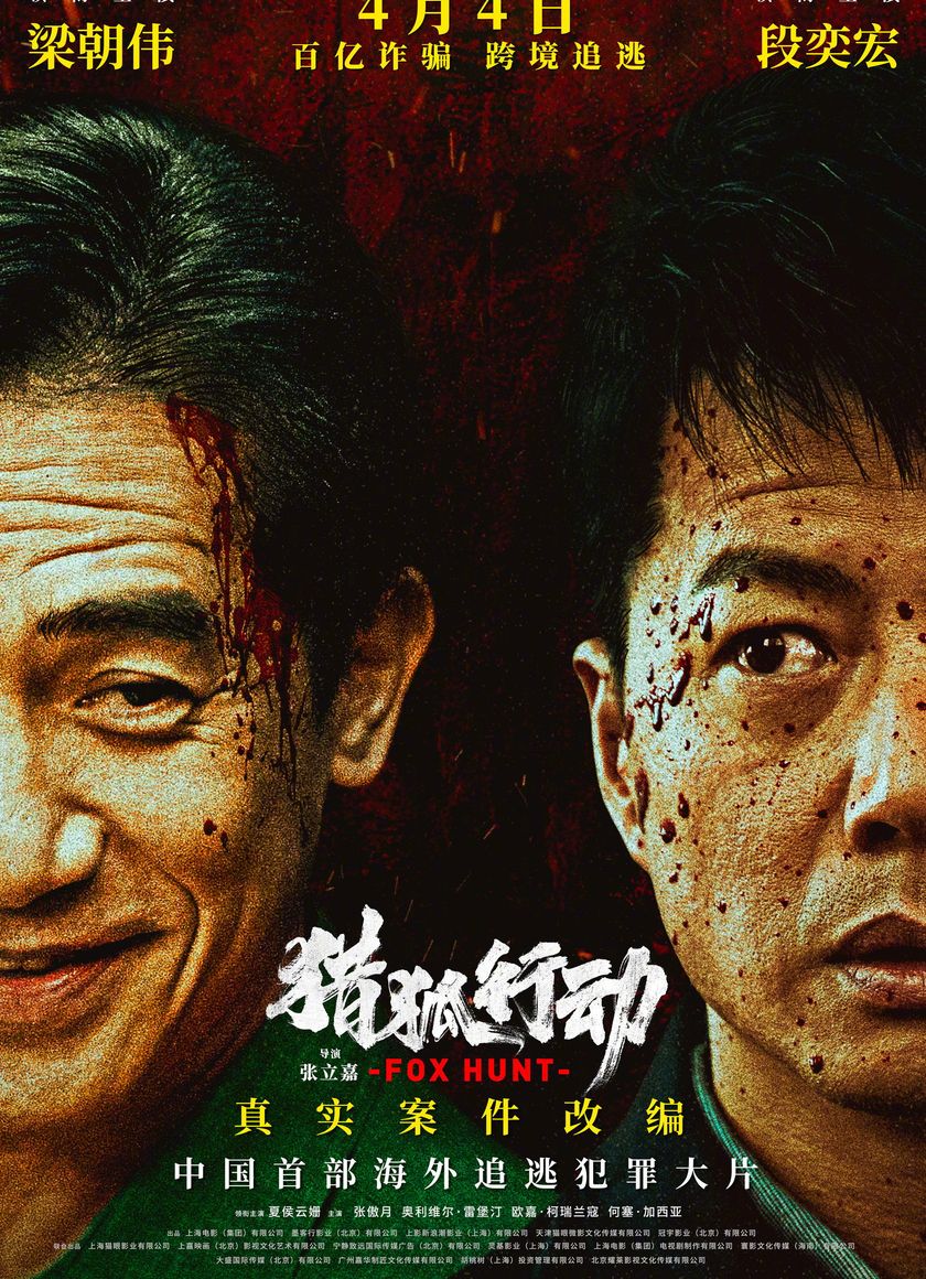 Chiến Dịch Săn Cáo