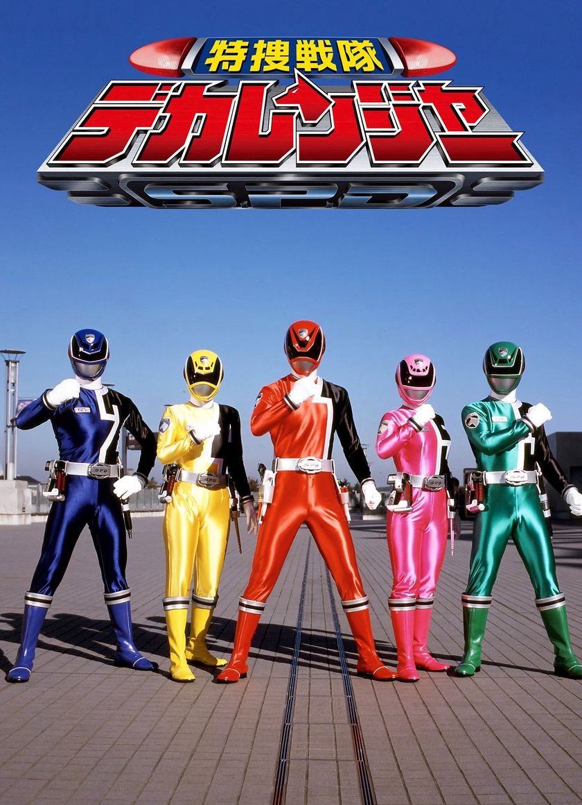 Chiến Đội Đặc Nhiệm Dekaranger