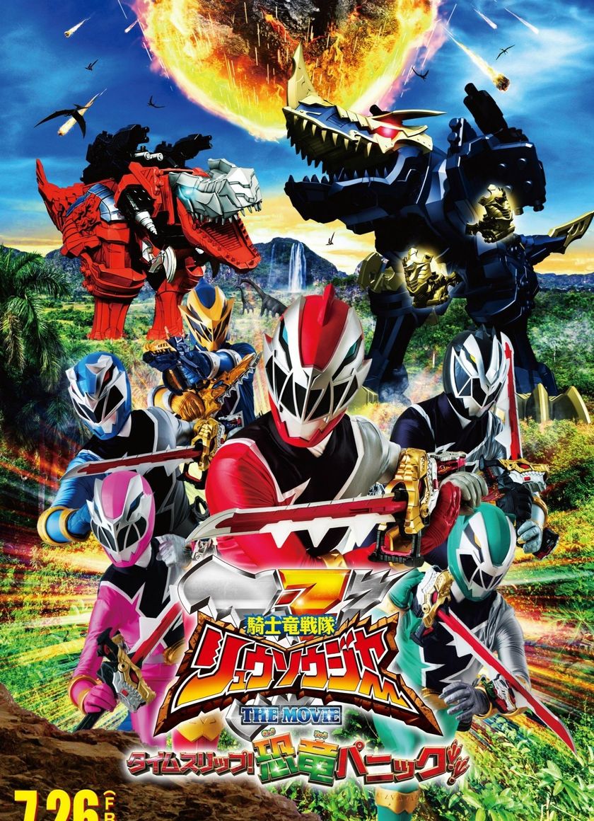 Chiến Đội Kỵ Sĩ Long Ryusoulger: Thời Gian Trôi Nhanh! Khủng Long Hoảng Loạn!!