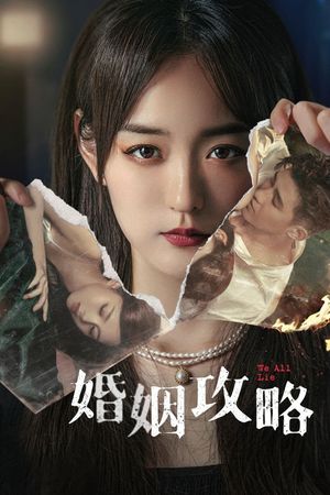 Chiến Lược Hôn Nhân