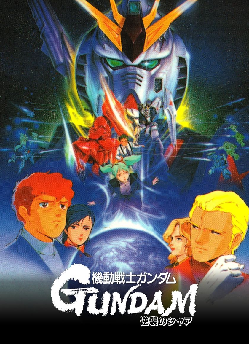 Chiến sĩ cơ động Gundam: Char phản công