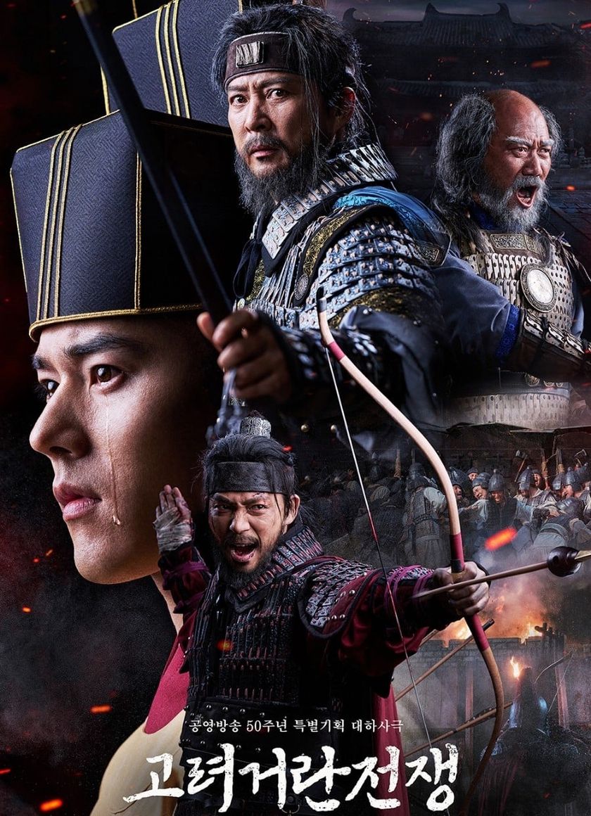 Chiến Tranh 	Goryeo-Khitan