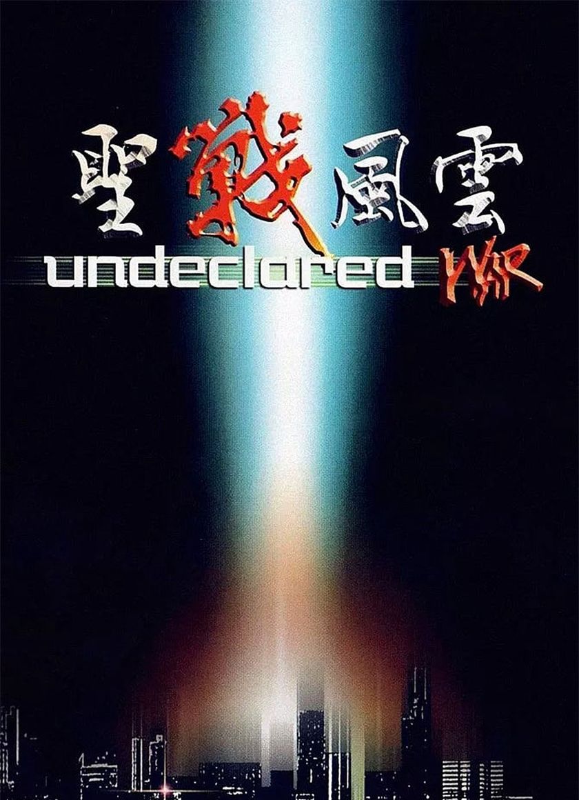 Chiến tranh không tuyên bố