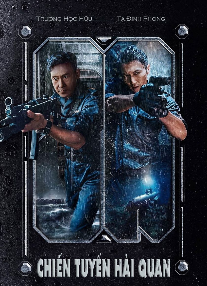 Chiến Tuyến Hải Quan