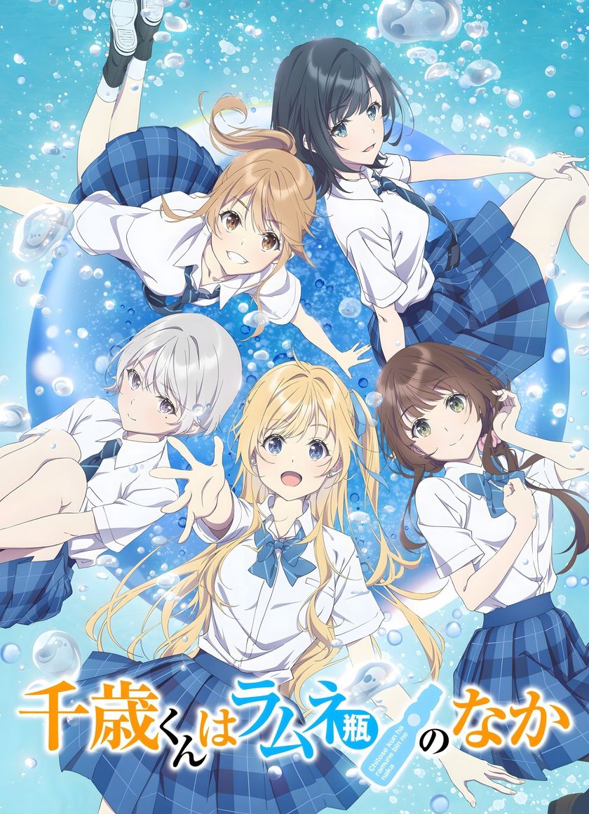 Chitose Trong Chai Ramune