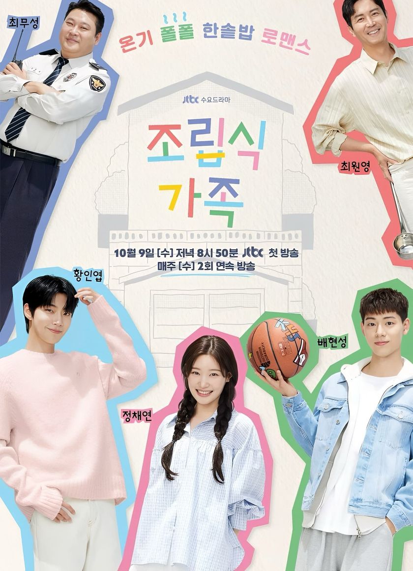 Chọn Làm Người Một Nhà