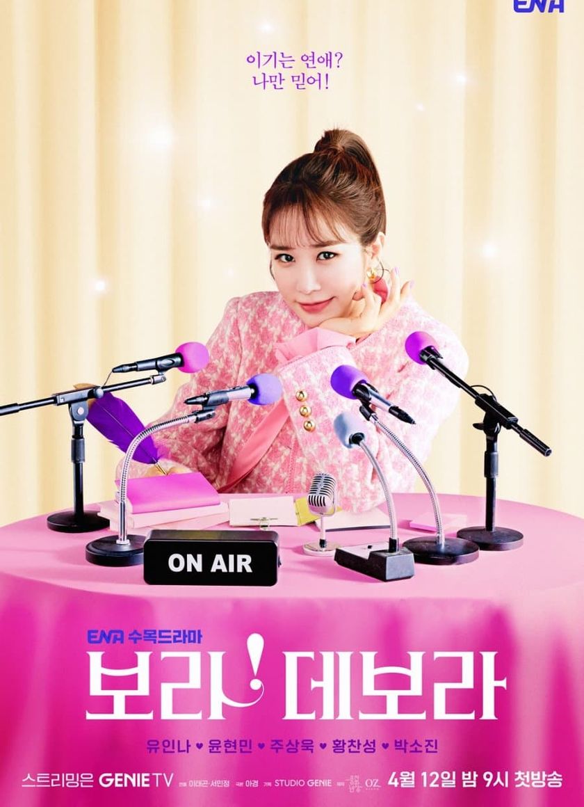 Chân Thành Với Tình Yêu