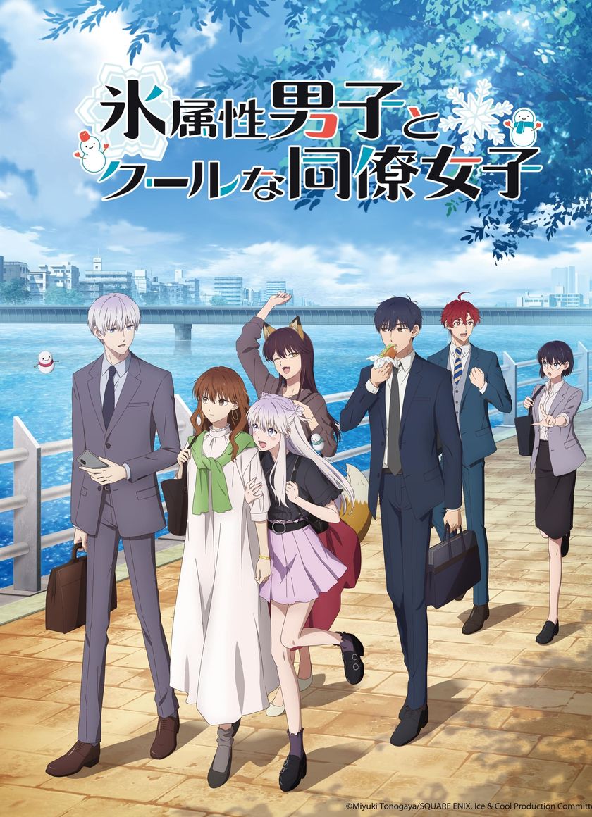 Chàng Băng Giá Và Nàng Lạnh Lùng