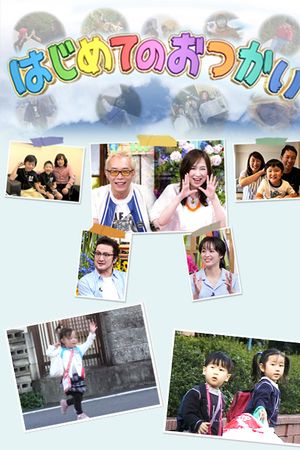 Chúng con đủ lớn rồi! (Phần 2)