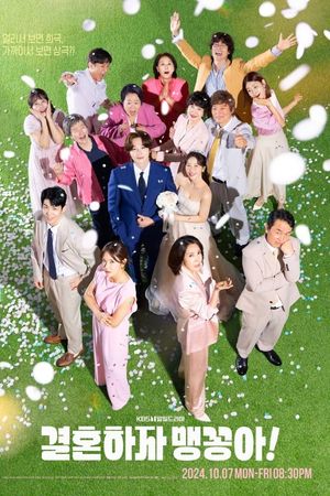 Chúng Ta Hãy Kết Hôn Nhé