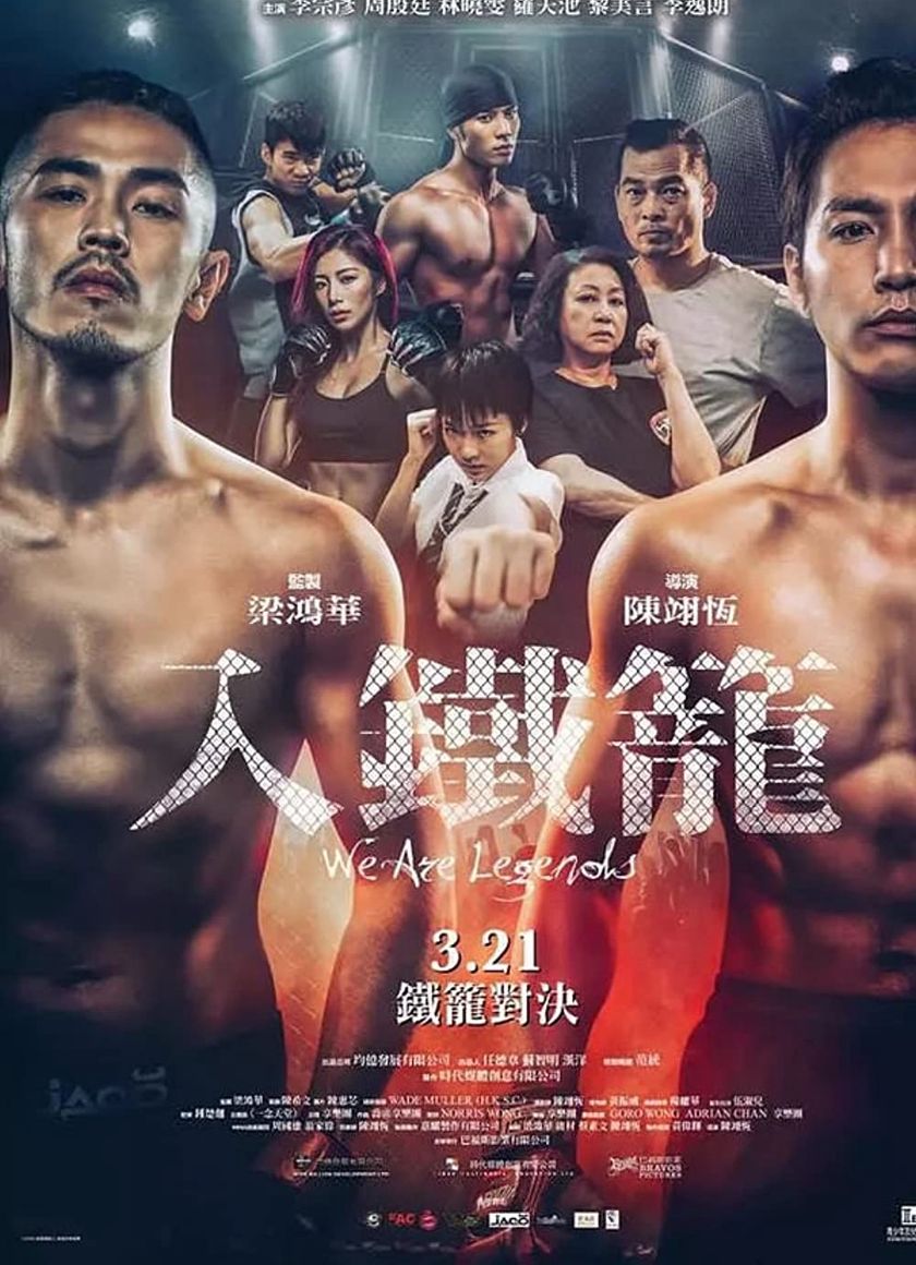 Chúng Ta Là Huyền Thoại