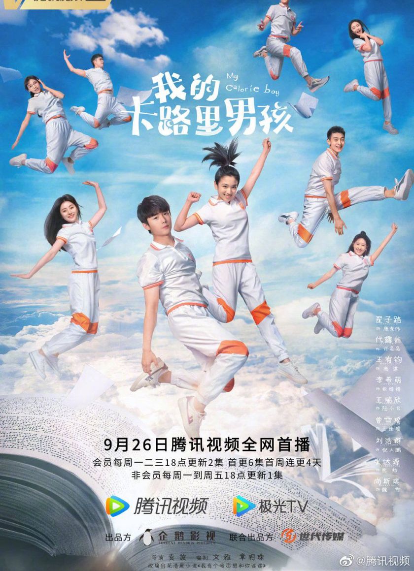 Chàng Trai Calorie Của Tôi