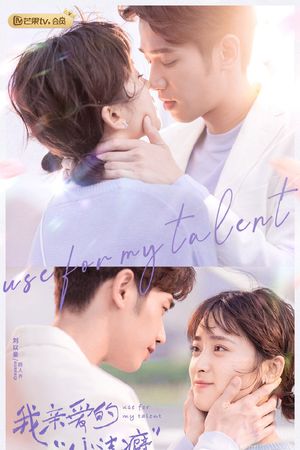 Chàng Trai Cuồng Sạch Sẽ Thân Yêu Của Tôi