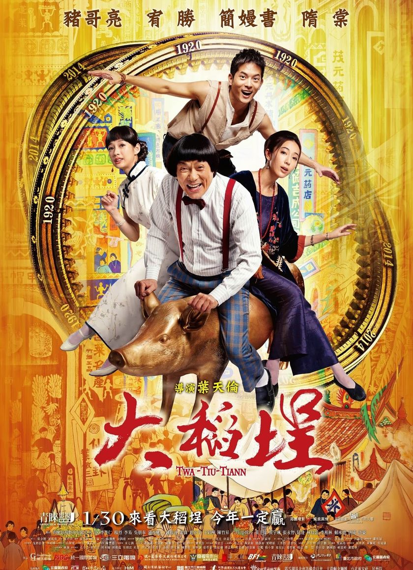 Chàng Trai Đến Từ Tương Lai