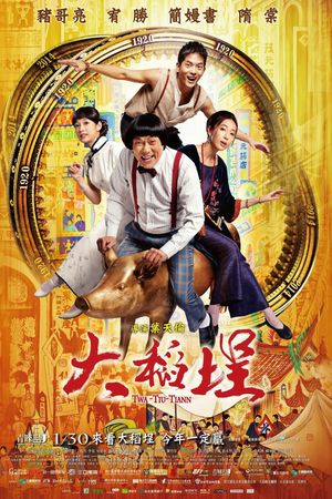 Chàng Trai Đến Từ Tương Lai