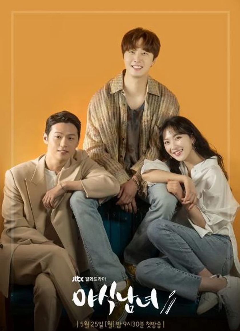 Chương trình tình yêu