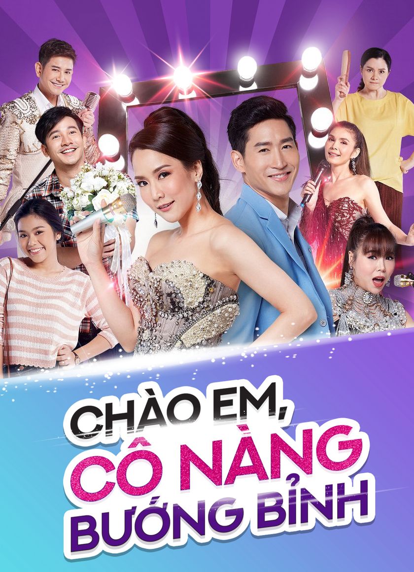 Chào Em, Cô Nàng Bướng Bỉnh