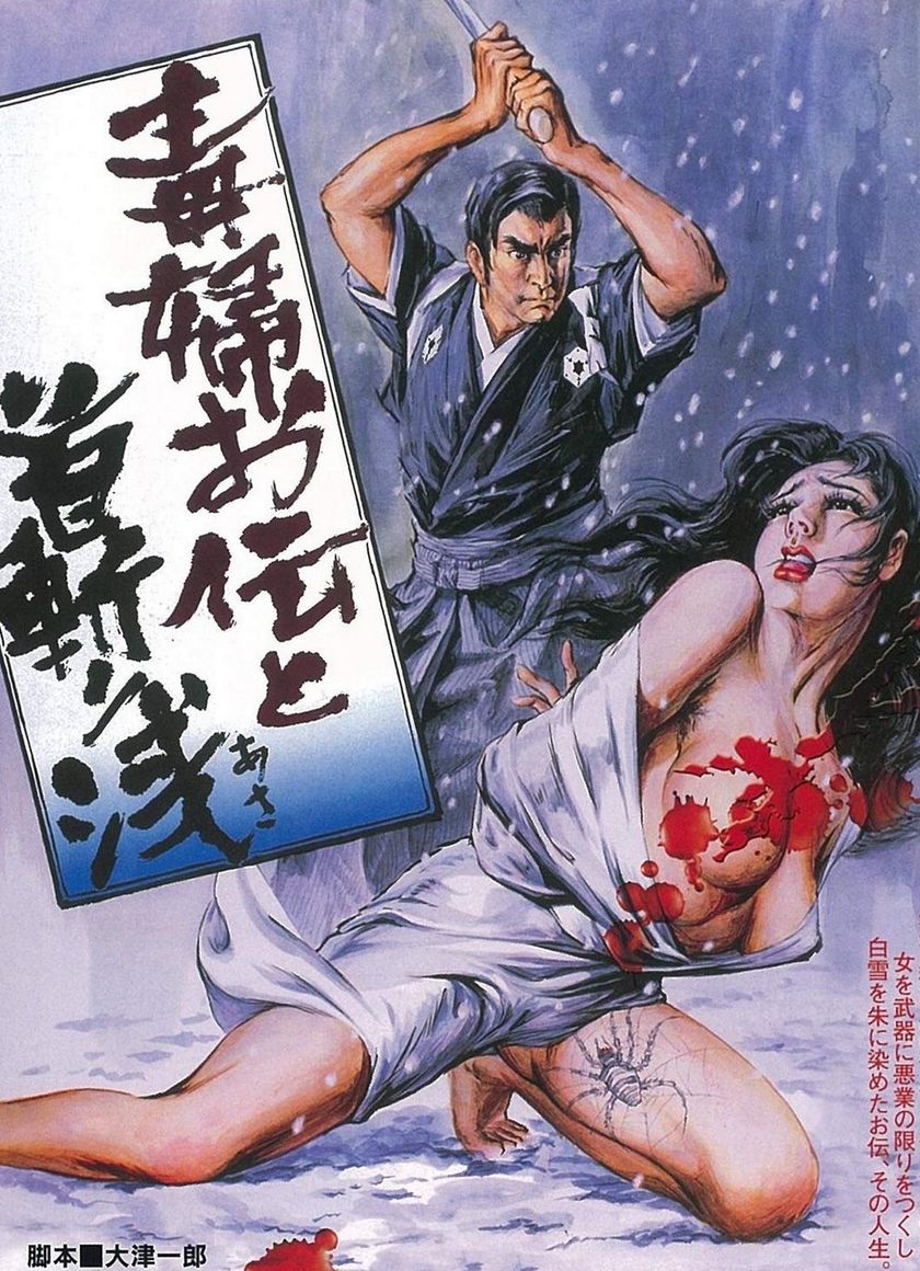 Chặt đầu một người phụ nữ độc ác