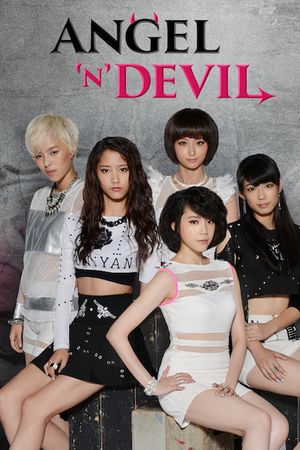 Chung Cực Ác Nữ