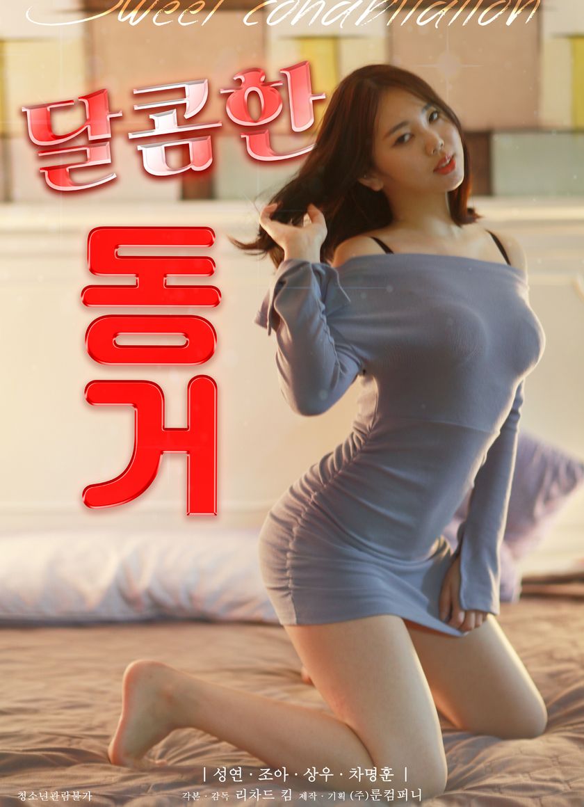 Chung Sống Ngọt Ngào