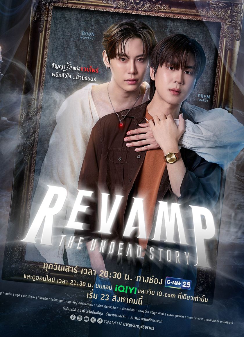 Chuyện Chưa Kể Về Kẻ Bất Tử