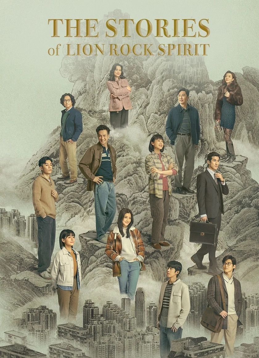 Chuyện Dưới Núi Sư Tử