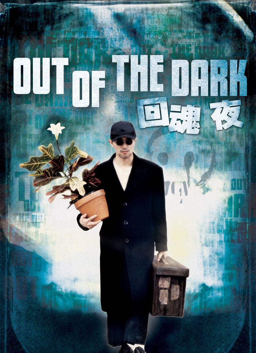 Chuyên Gia Bắt Ma