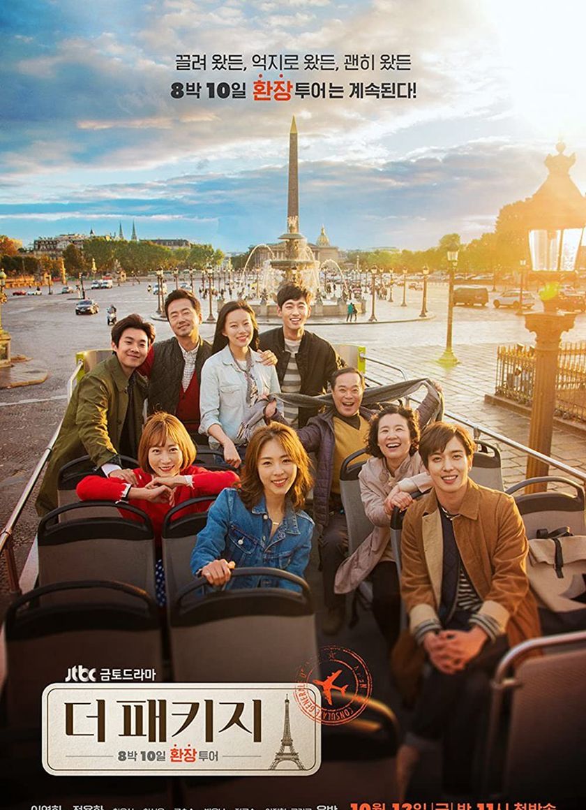 Chuyến Đi Tình Yêu