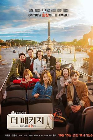 Chuyến Đi Tình Yêu