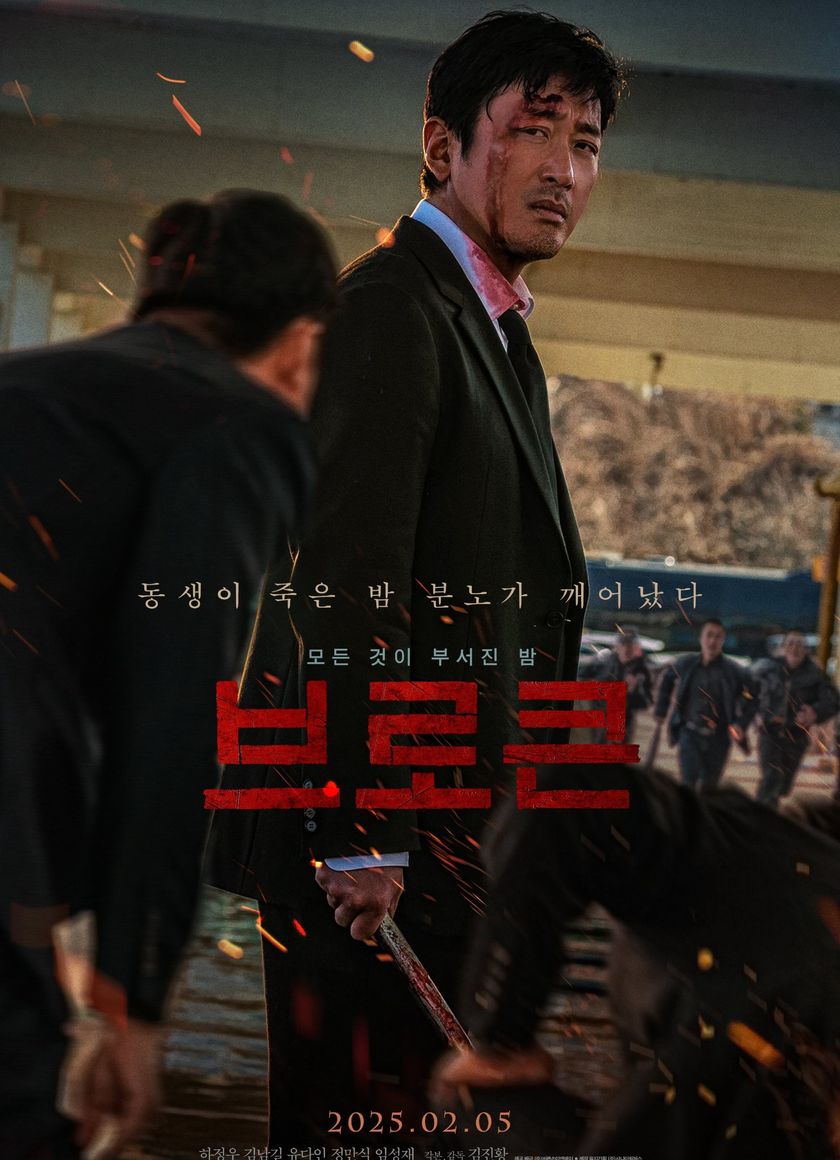 Chuyến Đi Trong Đêm