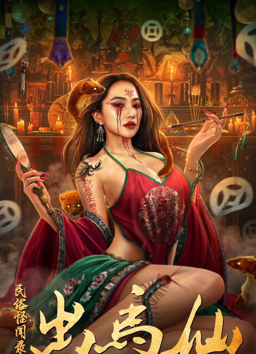 Chuyện Lạ Dân Gian: Xích Mã Tiên