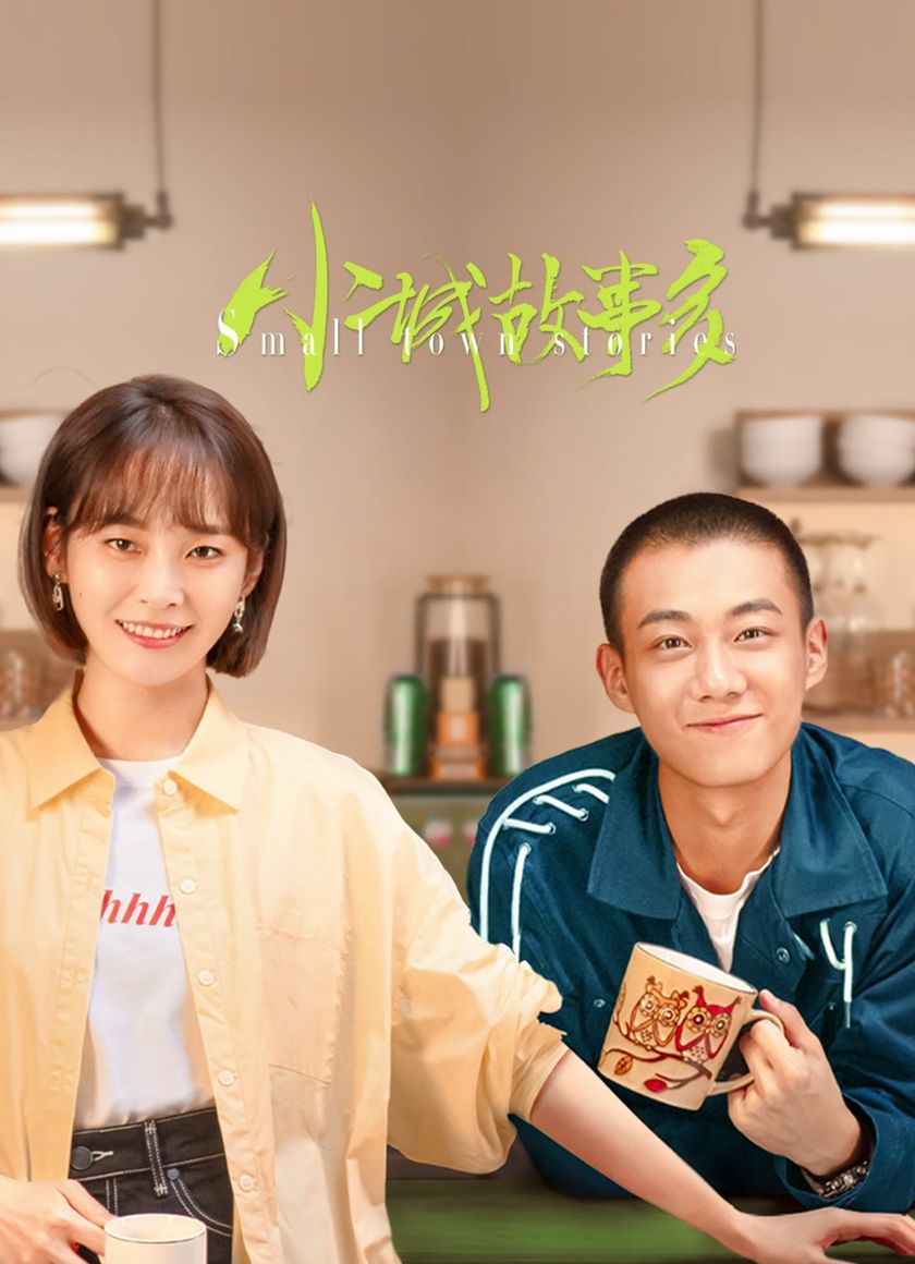 Chuyện Nơi Thị Trấn Nhỏ