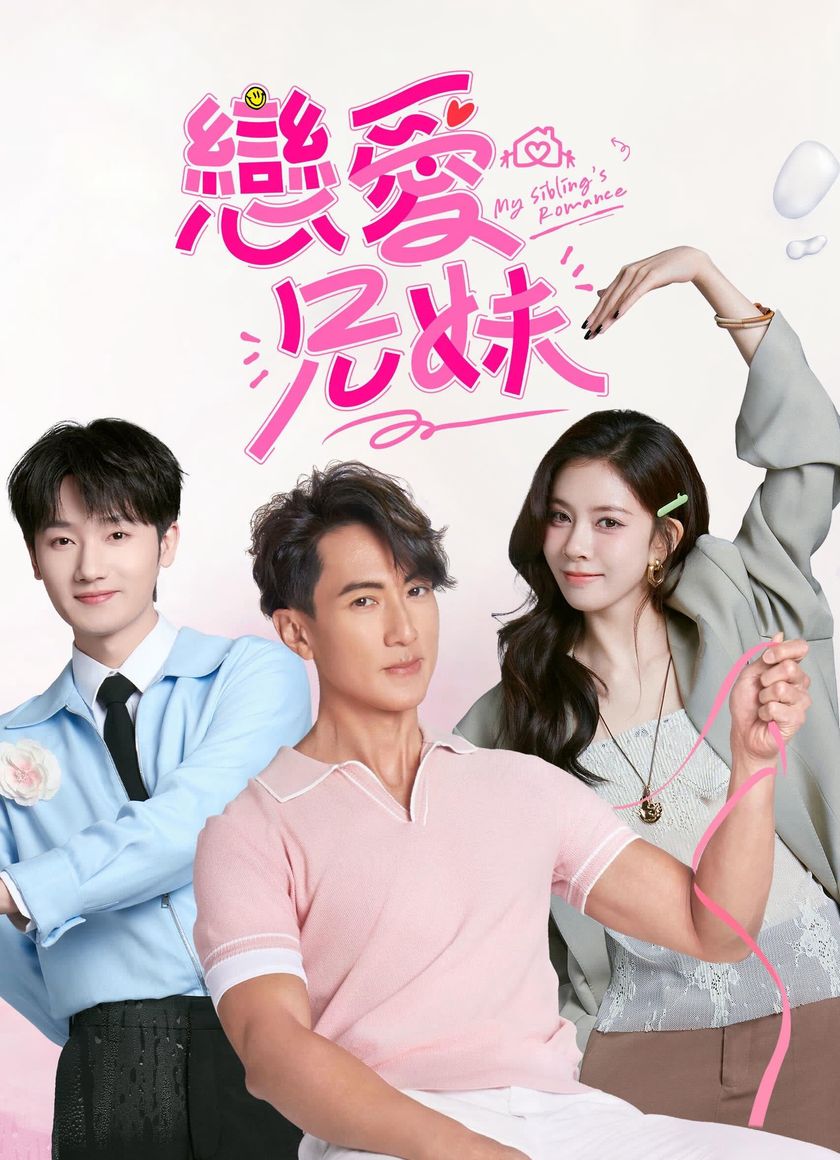 Chuyện Tình Của Anh Chị Em Tôi (Bản Trung 2025)