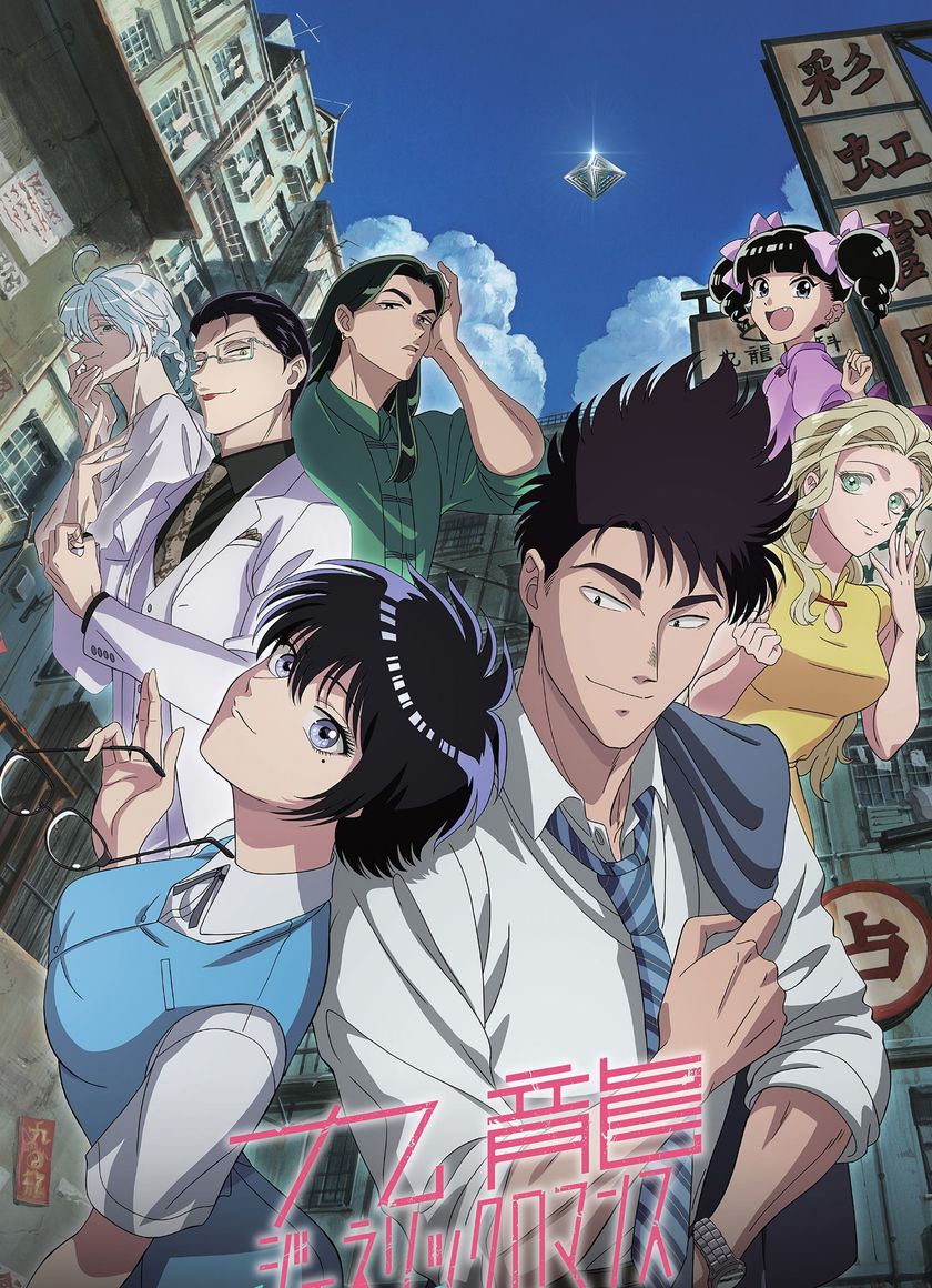 Chuyện Tình Cửu Long