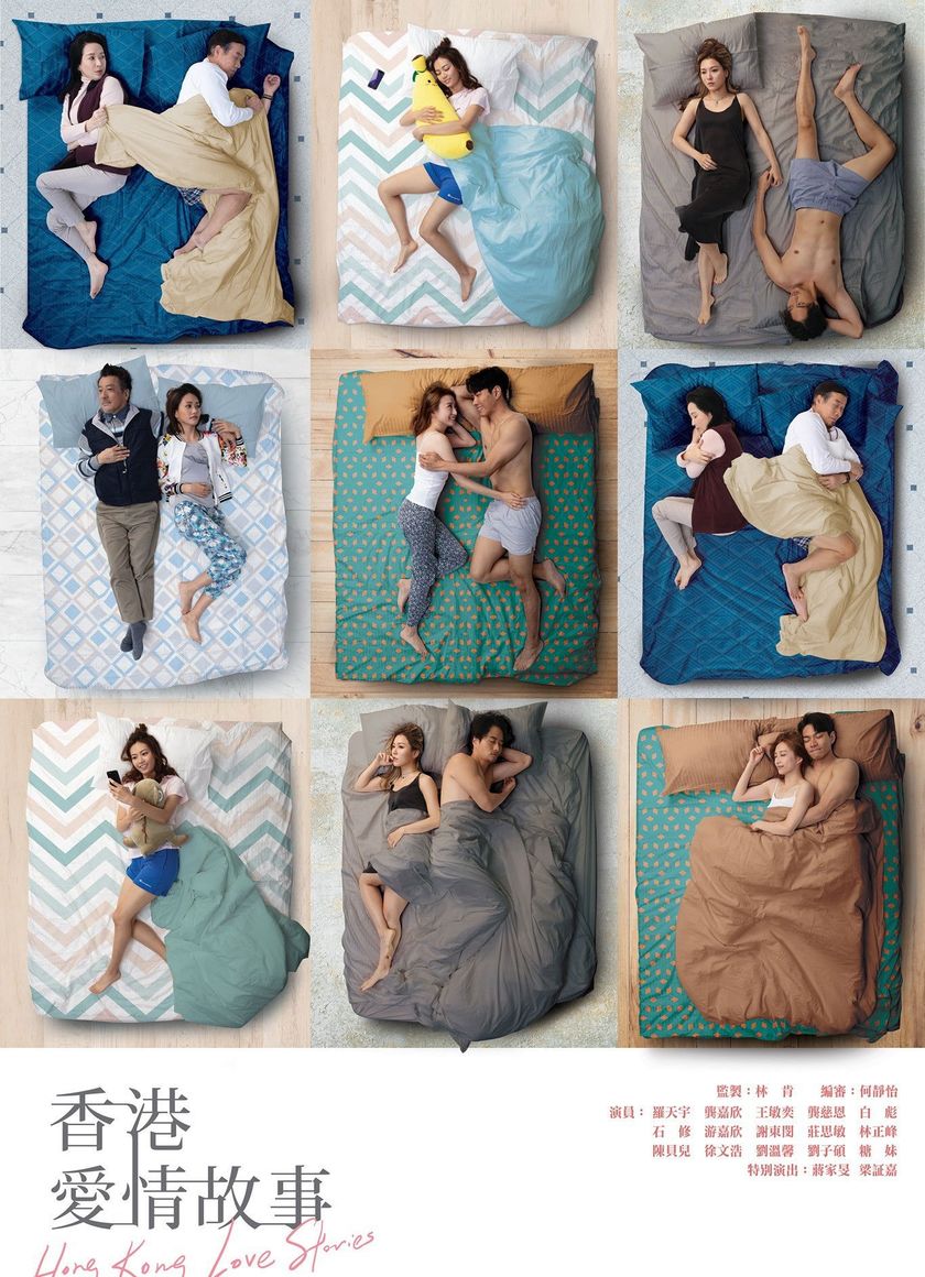 Chuyện tình Hồng Kông