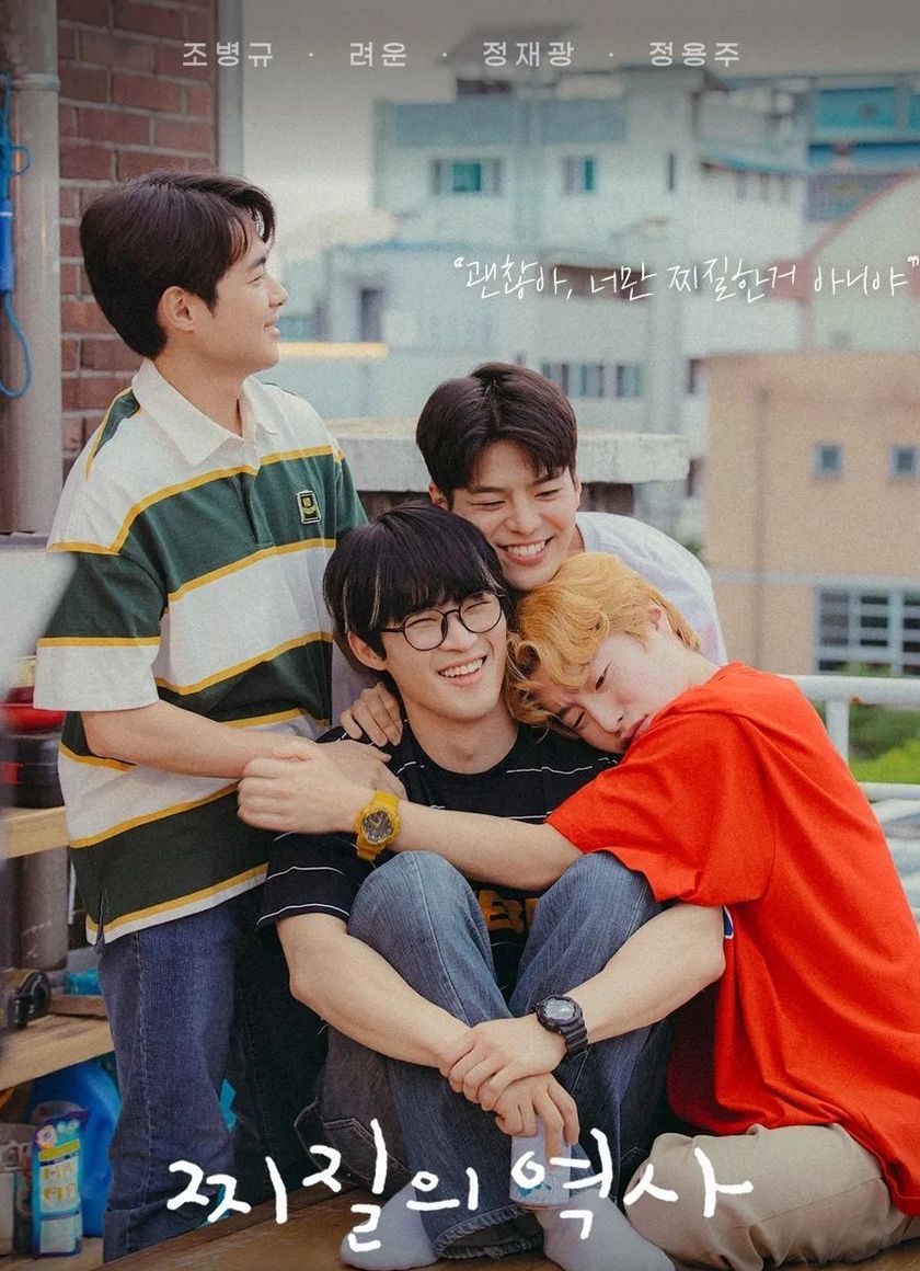 Chuyện Tình Khó Đỡ