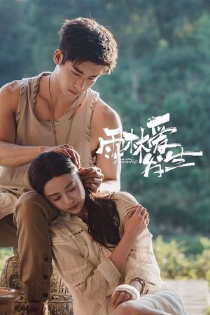 Chuyện Tình Trong Rừng Mưa